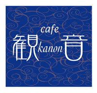 Cafe観音kanon